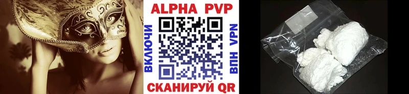Хочу наркоту Спасск-Дальний АМФЕТАМИН СК Каннабис Меф Псилоцибиновые грибы Кокаин