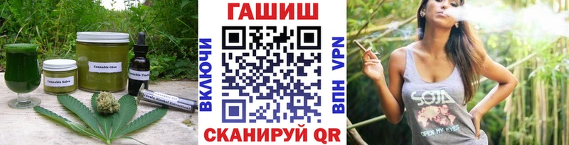 shop какой сайт  Спасск-Дальний  Cannafood марихуана 