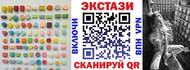 KRAKEN ссылки  Спасск-Дальний  ЭКСТАЗИ 280мг  купить  