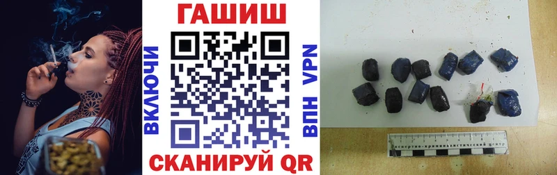 купить   Спасск-Дальний  ГАШ гашик 