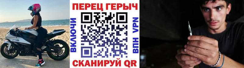 ссылка на мегу как зайти Спасск-Дальний Героин афганец купить закладку