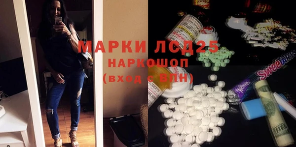 кокаин VHQ Армянск