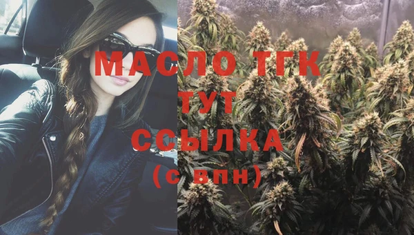 кокаин VHQ Армянск