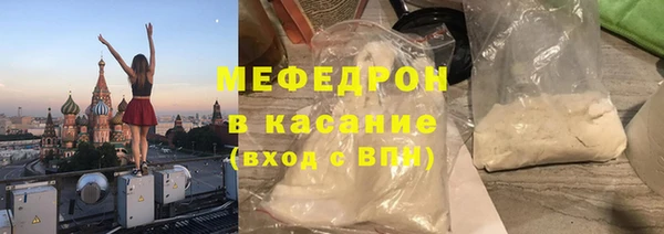 кокаин VHQ Армянск