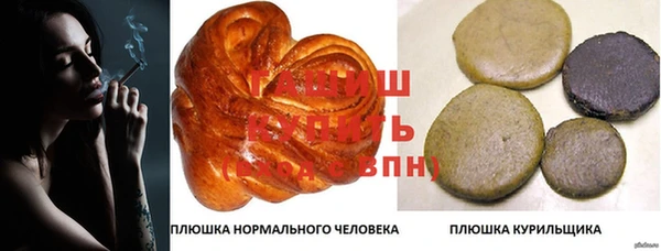 круглые Арсеньев