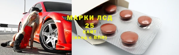 кокаин VHQ Армянск