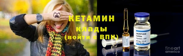 кокаин VHQ Армянск