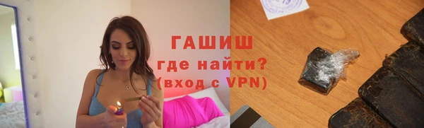 круглые Арсеньев