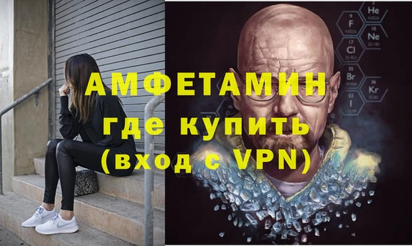 кокаин VHQ Армянск