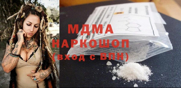круглые Арсеньев