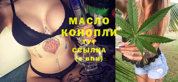 круглые Арсеньев
