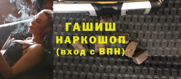 кокаин VHQ Армянск