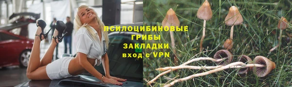 кокаин VHQ Армянск