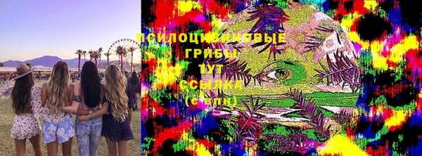 кокаин VHQ Армянск
