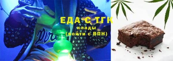 кокаин VHQ Армянск