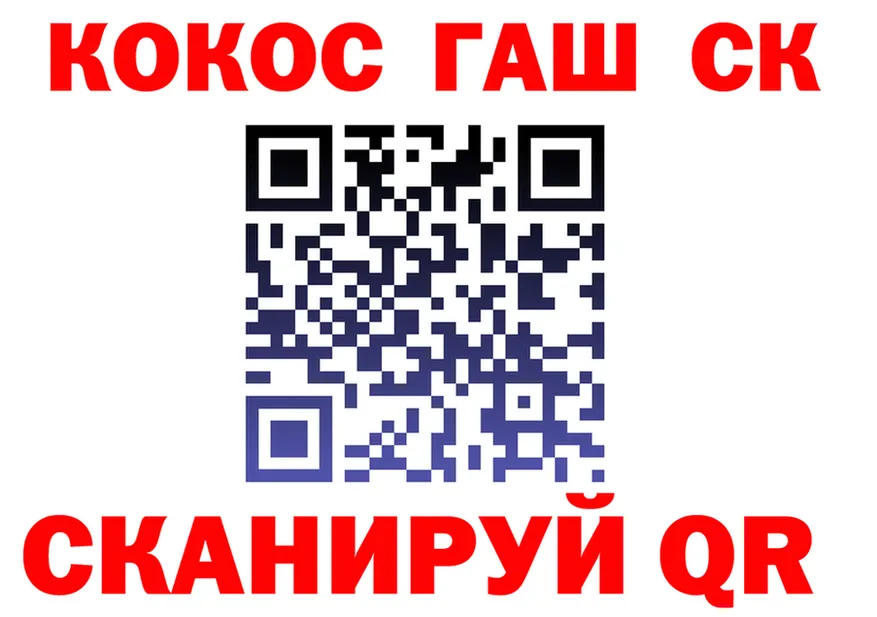 ГАШ Изолятор рабочий сайт даркнет OMG Спасск-Дальний