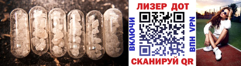 LSD-25 экстази кислота  наркошоп  hydra сайт  Спасск-Дальний 