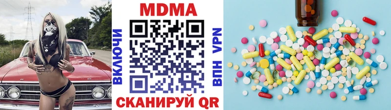 MDMA crystal Спасск-Дальний