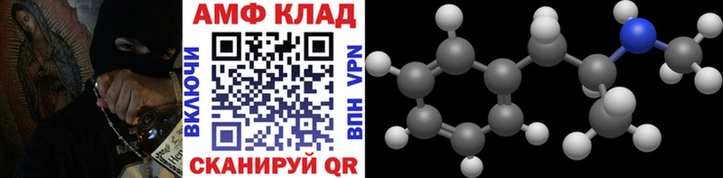 Метамфетамин пудра  KRAKEN онион  Спасск-Дальний 
