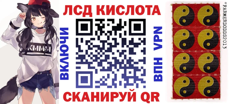 Марки N-bome 1500мкг Спасск-Дальний