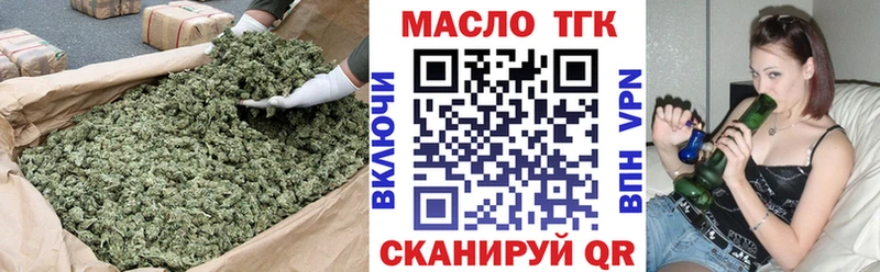 ссылка на мегу   хочу   Спасск-Дальний  Дистиллят ТГК вейп с тгк 