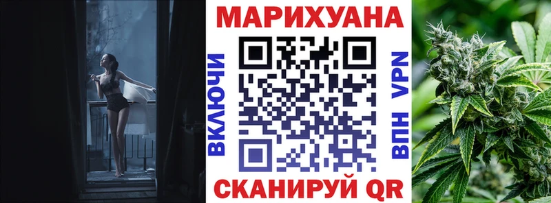 Бошки марихуана White Widow  OMG сайт  Спасск-Дальний 